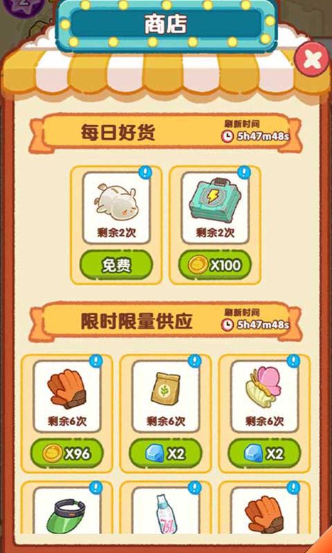 肥啾健身馆最新版