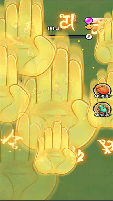 超爽疯狂进化 超爽疯狂进化