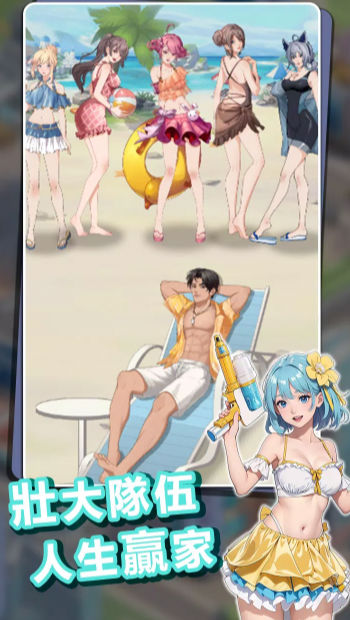 逆袭当总裁-海岛篇