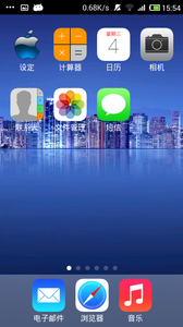 仿苹果桌面助手 仿苹果桌面助手