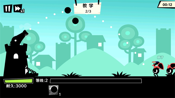 黑子别想跑手游