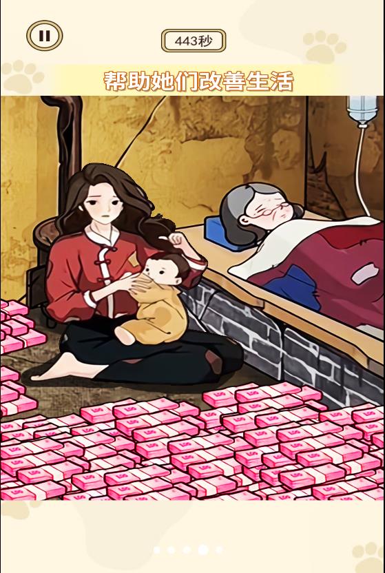 ����ʵ��Ը��