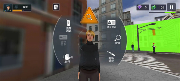 警察模拟器巡警