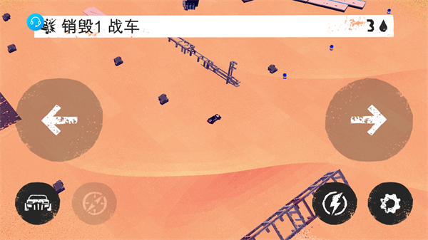 狂飙之路：漂移大师