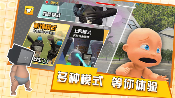 培养电视宝宝 培养电视宝宝