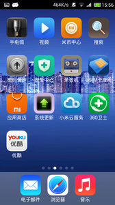 仿苹果桌面助手