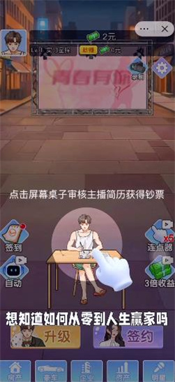 小卡拉逆袭记 小卡拉逆袭记