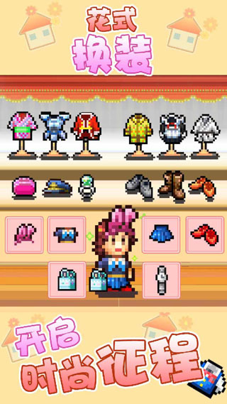 住宅梦物语2折相思 住宅梦物语2折相思