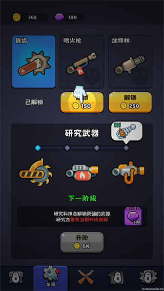 僵尸公路 僵尸公路