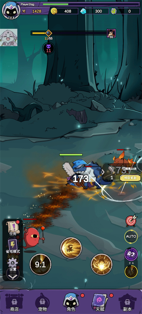 英雄冲刺内购版