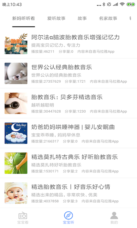 金金儿歌 金金儿歌