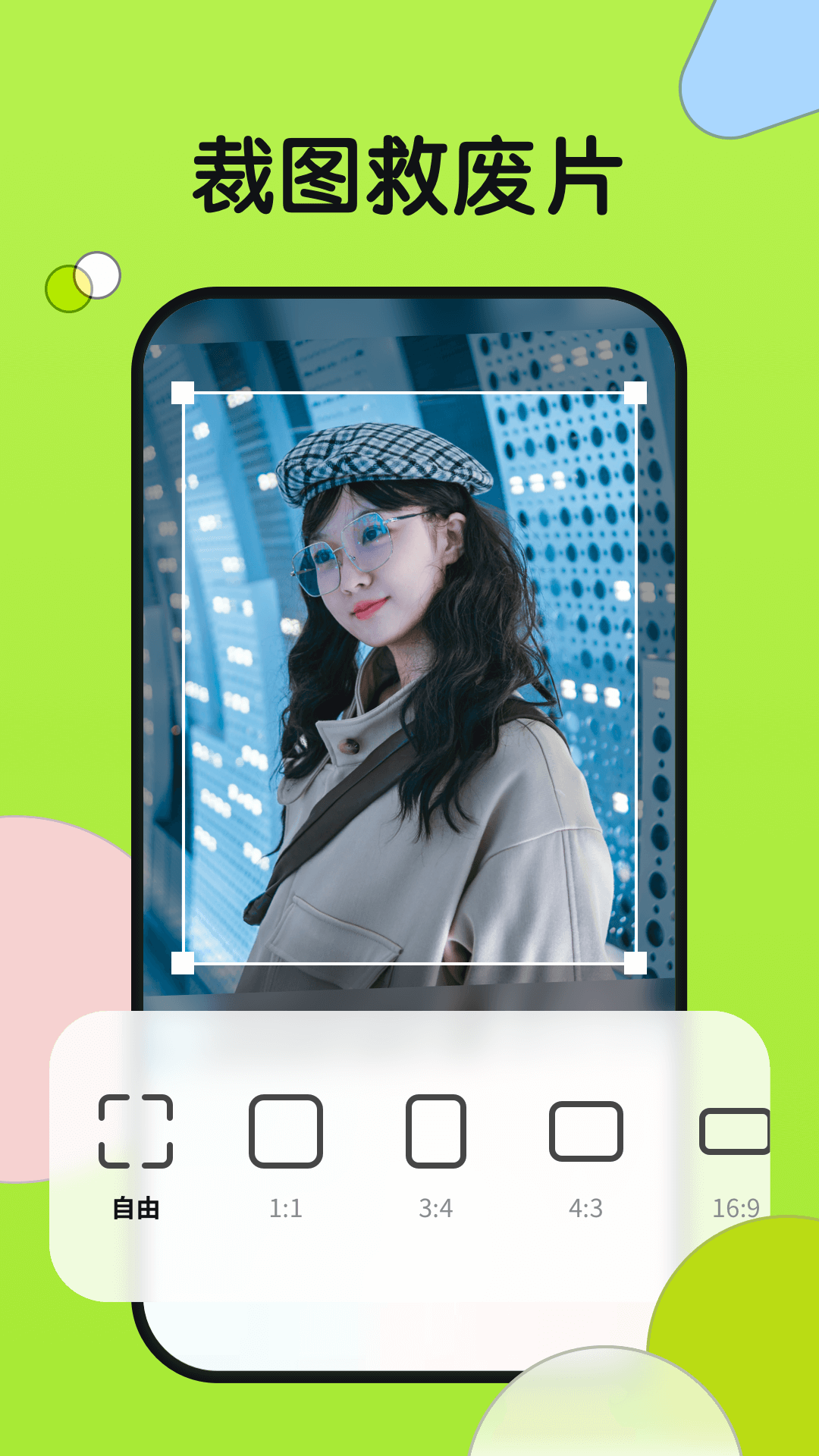 小满相机官网版
