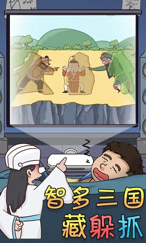 奇葩橡皮擦 奇葩橡皮擦