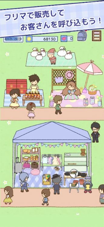 垃圾跳蚤市场（garafree）