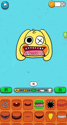 玩具混合模拟器