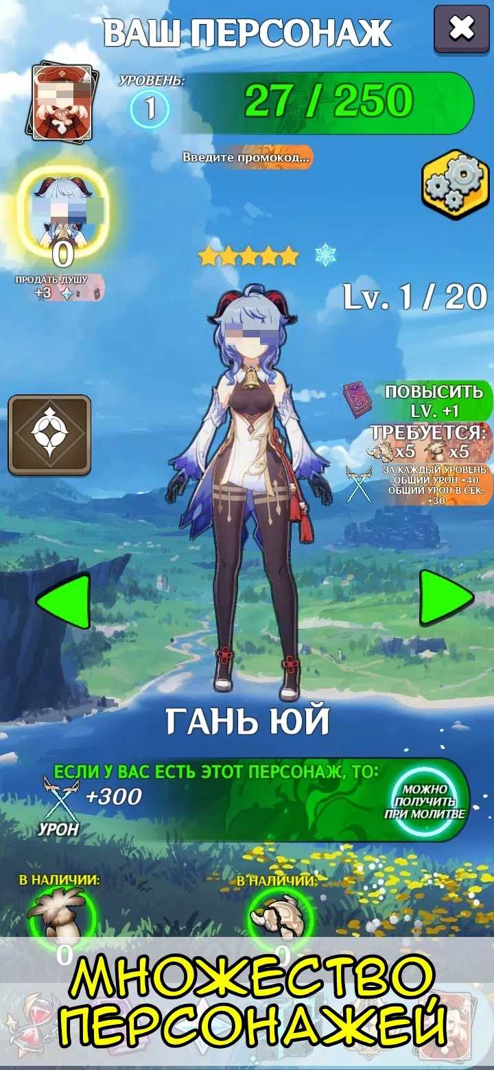 动漫冲击(Anime Impact)