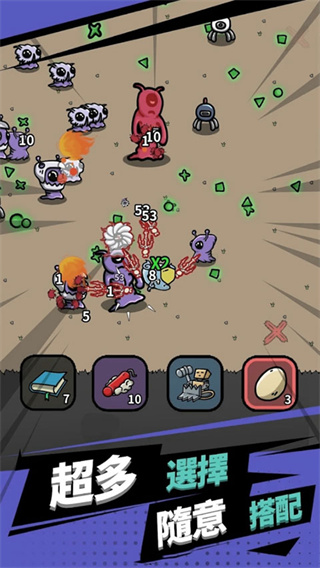 方块特工1.0.7手游版