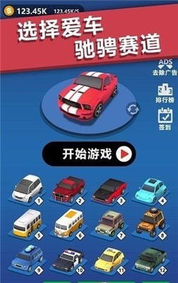 全漂移赛车(Full Drift Racing)