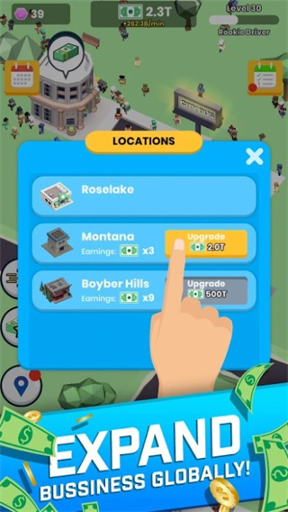 城市车站大亨 城市车站大亨