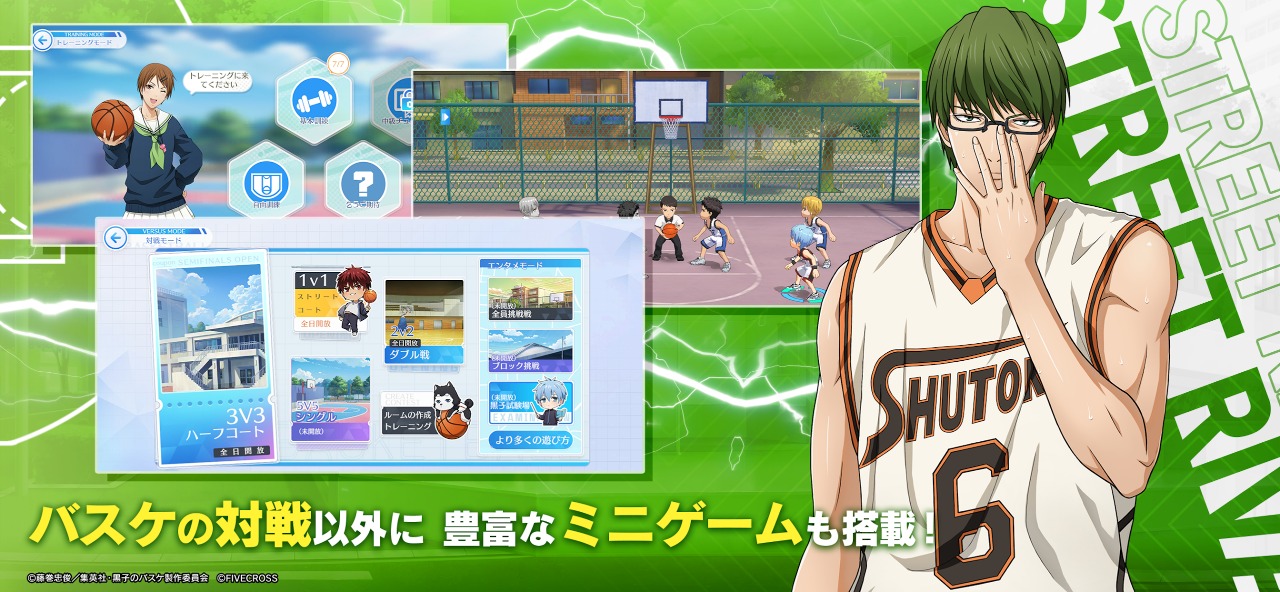 黑子的篮球 黑子的篮球