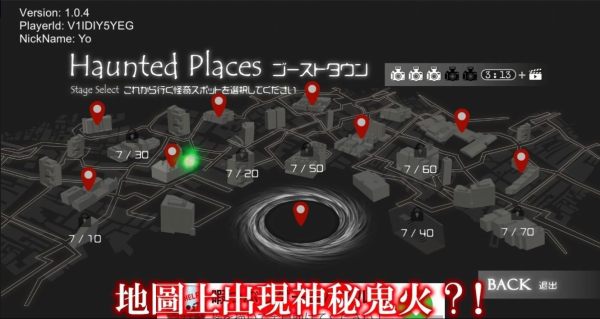 怪奇胶卷(HauntingFilms) 怪奇胶卷(HauntingFilms)