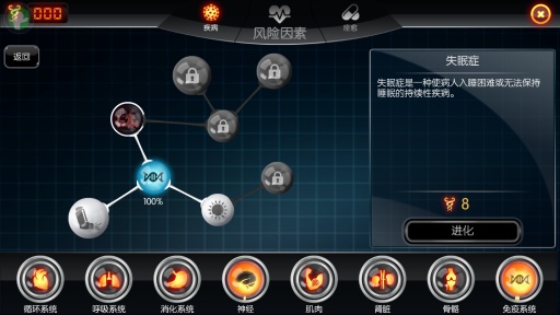 生化公司救赎中文版手机版