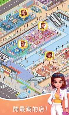 超级商业帝国大亨