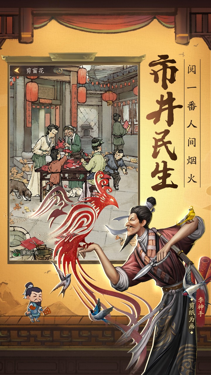 临安市首富 临安市首富