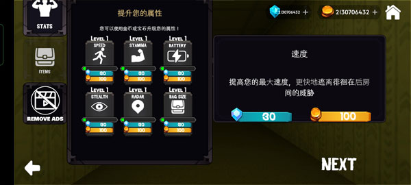 后室下降手机版