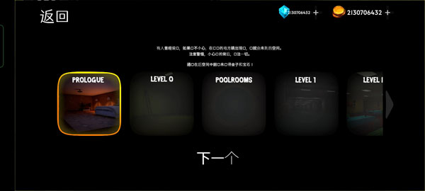 后室下降手机版 后室下降手机版