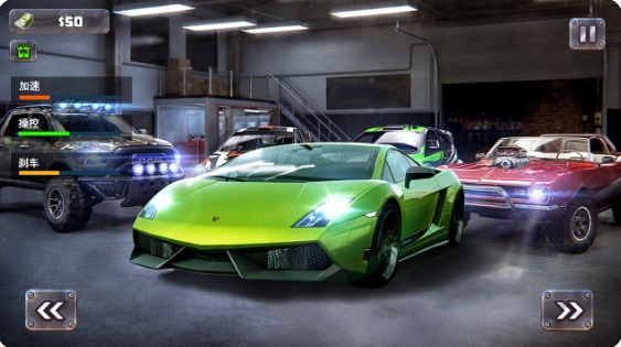 疯狂汽车 疯狂汽车