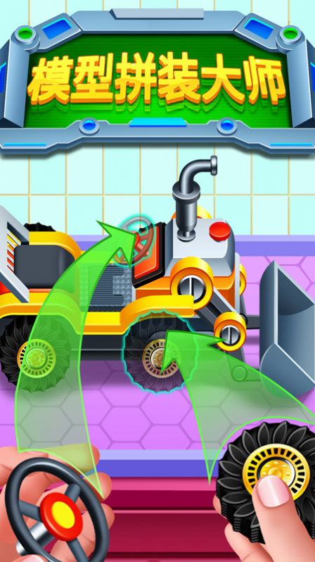 模型拼装大师之恐龙组合 模型拼装大师之恐龙组合