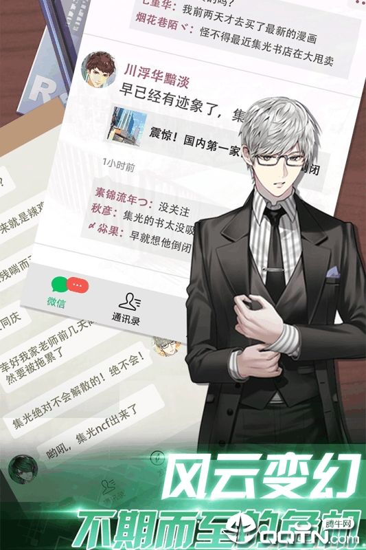 梦想猎人 梦想猎人