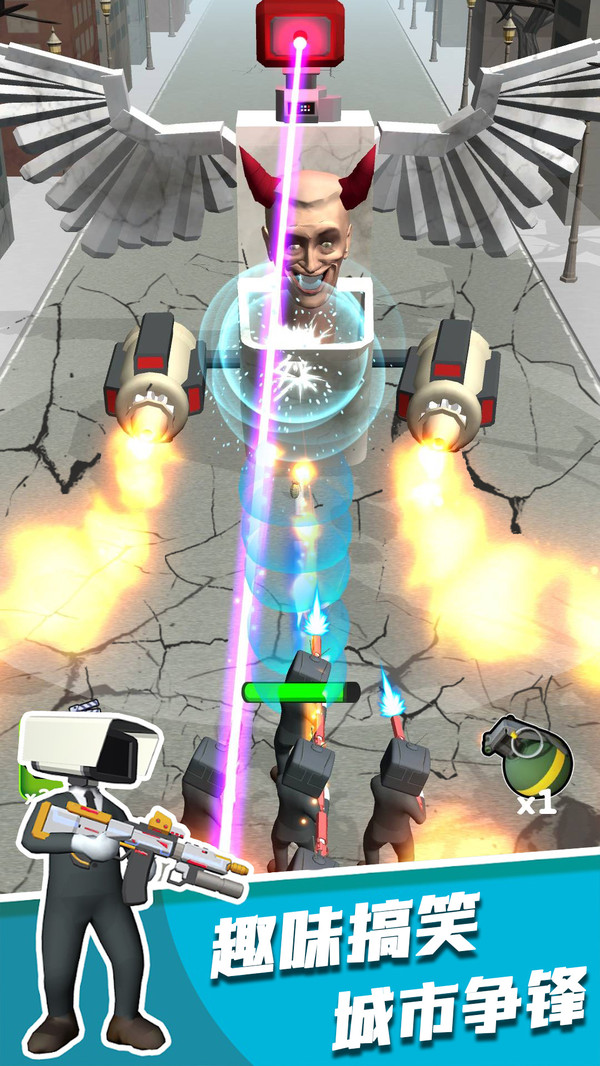 马桶人世界模拟器