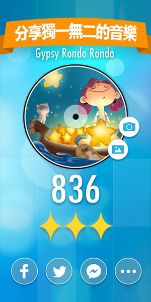 别踩白块儿2破解版下载