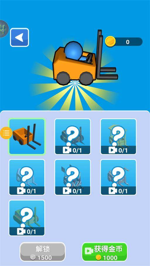 宝石工厂 宝石工厂