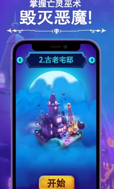 口袋死灵法师(Pocket Necromancer)