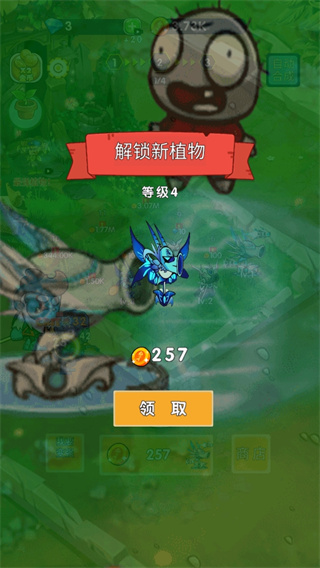 豌豆英雄 豌豆英雄