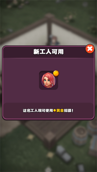 传奇商店经营与打造手游国际版