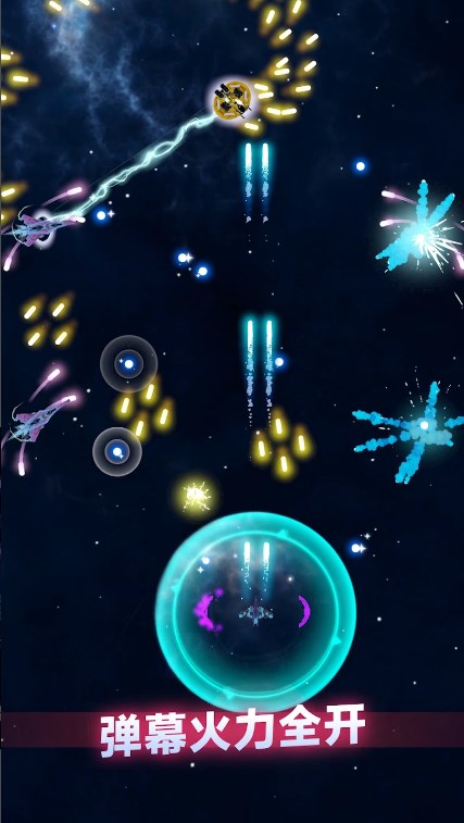 粒子大冒险(Quantum)