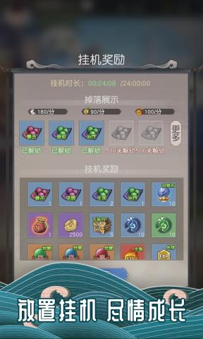 万族点名册 万族点名册