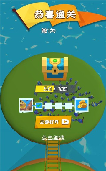 火力冲突 火力冲突