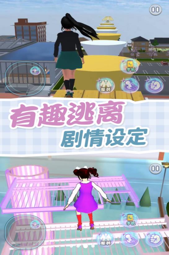 樱校逃离跑酷 樱校逃离跑酷