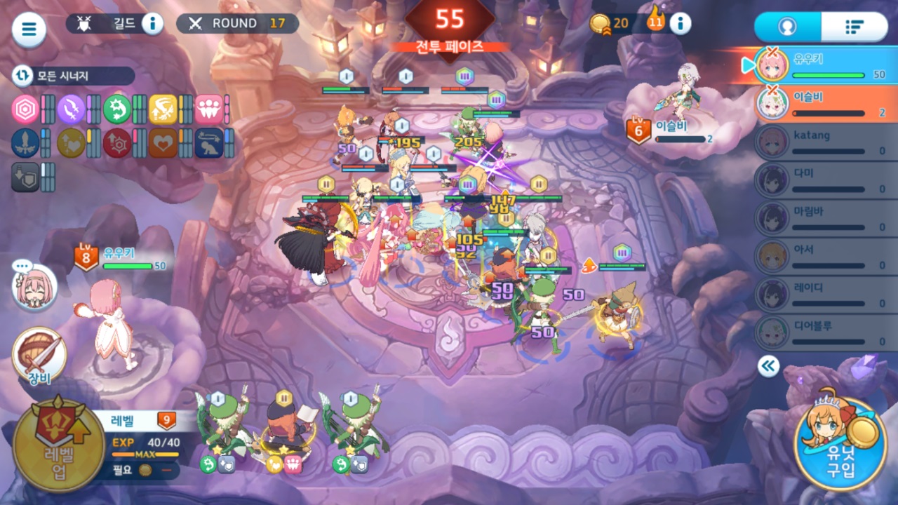 公主连结棋盘大师安装版 公主连结棋盘大师安装版