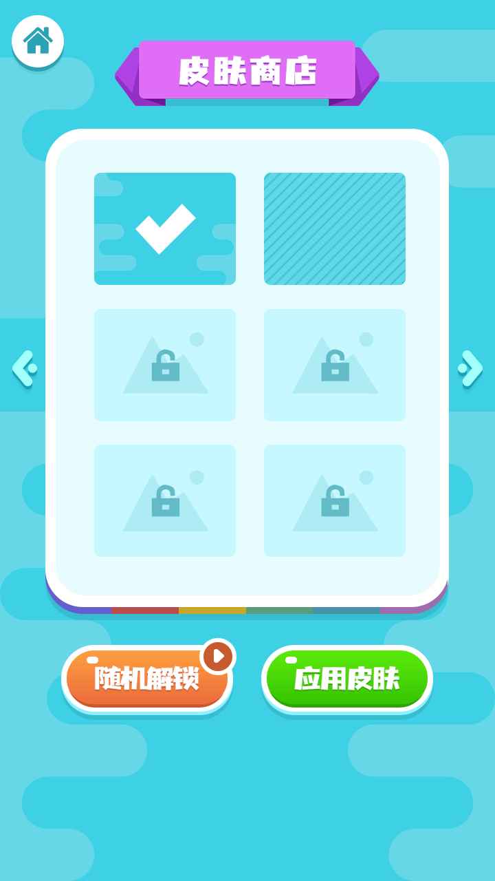 快乐水杯大师 快乐水杯大师