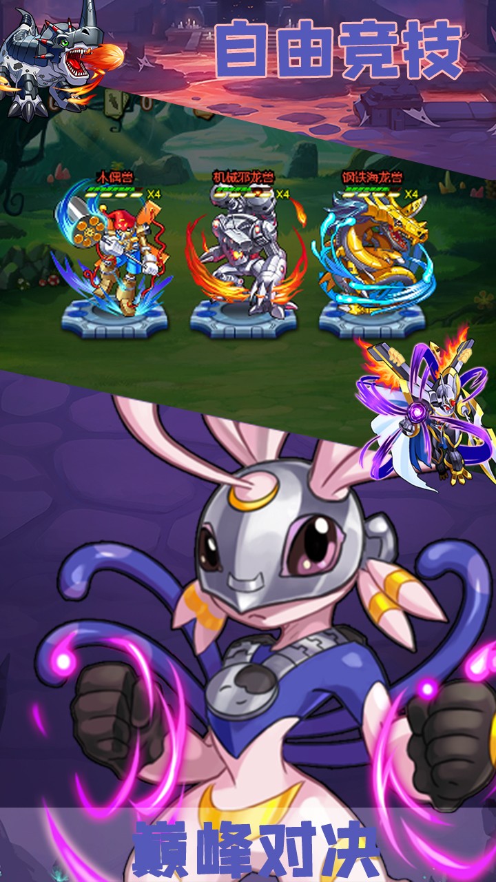 精灵宝贝破解版无限钻石直接安卓最新官方版