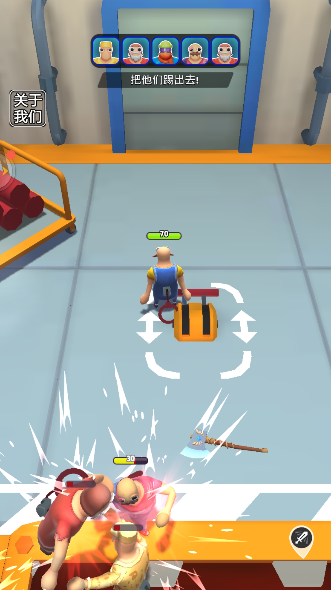 摧毁布娃娃3D 摧毁布娃娃3D