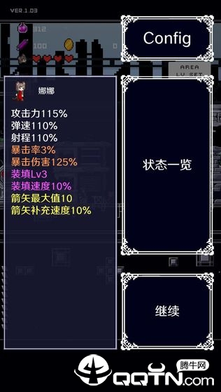 穿梭物语 穿梭物语