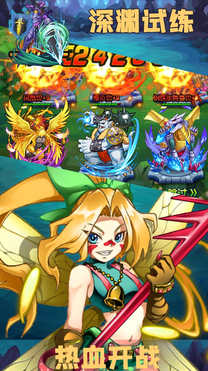 精灵宝贝破解版无限钻石直接安卓最新官方版