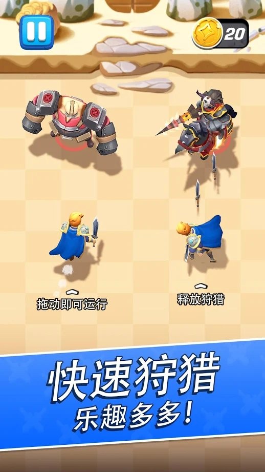 拱廊猎人免谷歌版